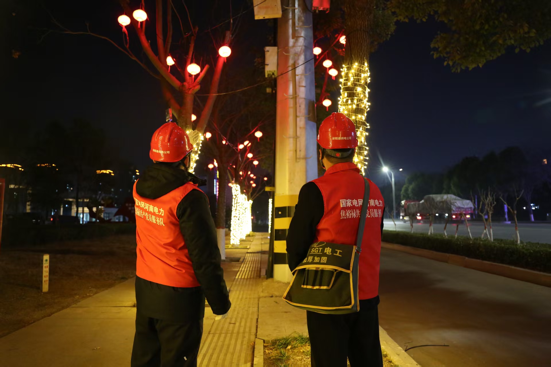 国网泌阳县供电公司：灯火璀璨庆元宵 电力护航守平安
