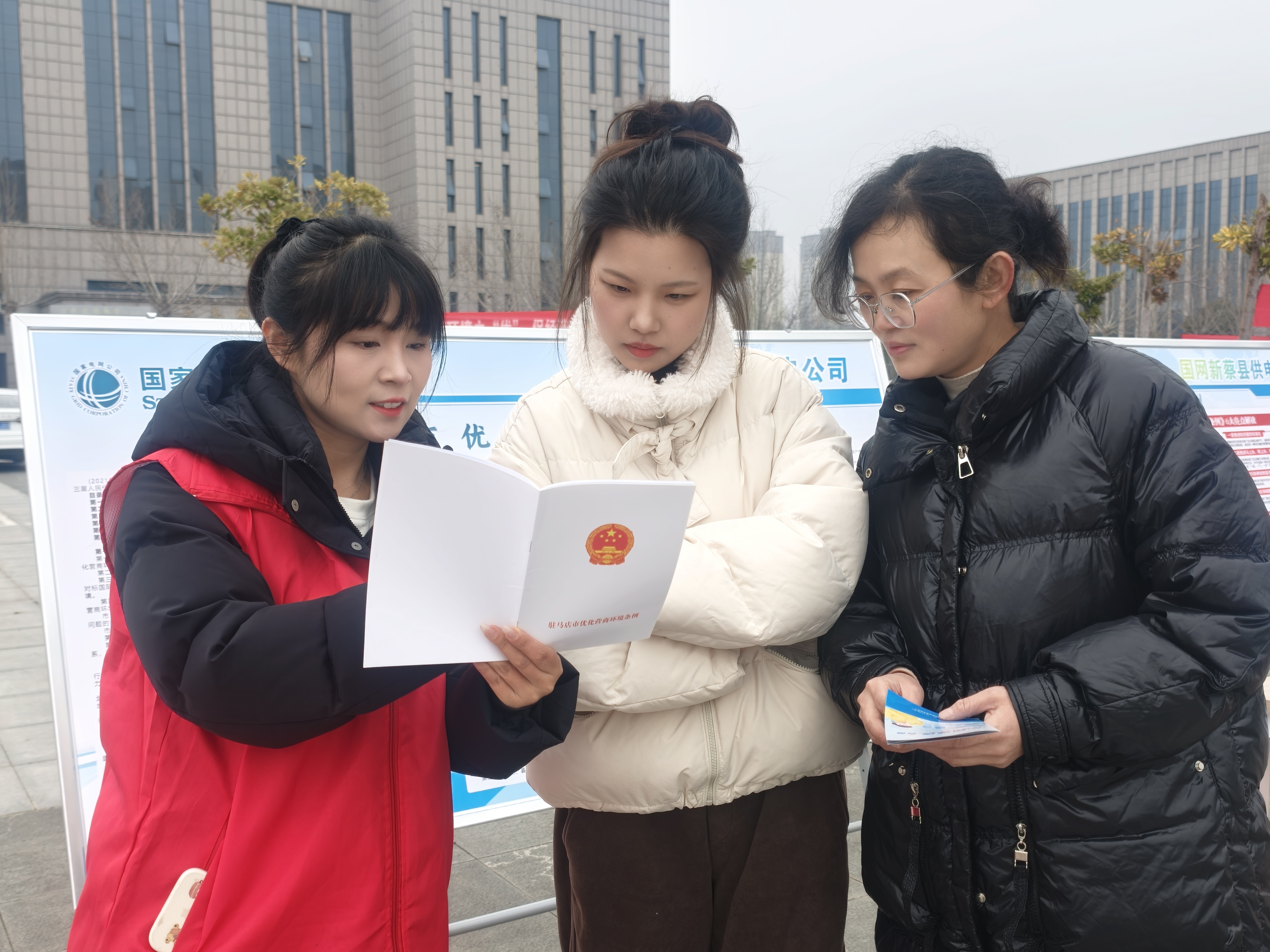 国网新蔡县供电公司:开展营商环境宣传活动