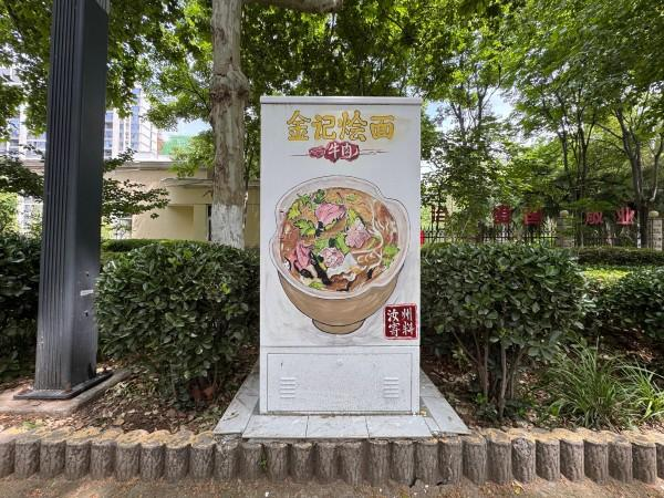 换“彩衣”、提颜值！汝州市城管用“绣花功夫”绘出城市新颜值