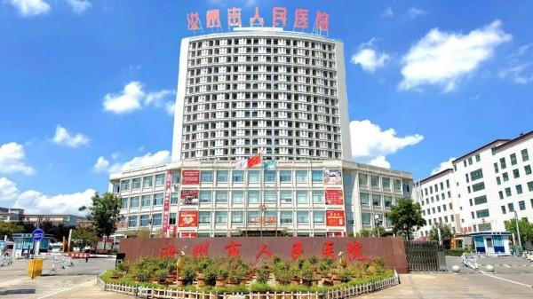 健康汝州·名医赋能 河南省25名医学专家将齐聚汝州