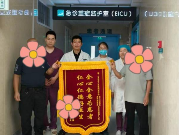 宝丰县人民医院成功抢救重度农药中毒患者