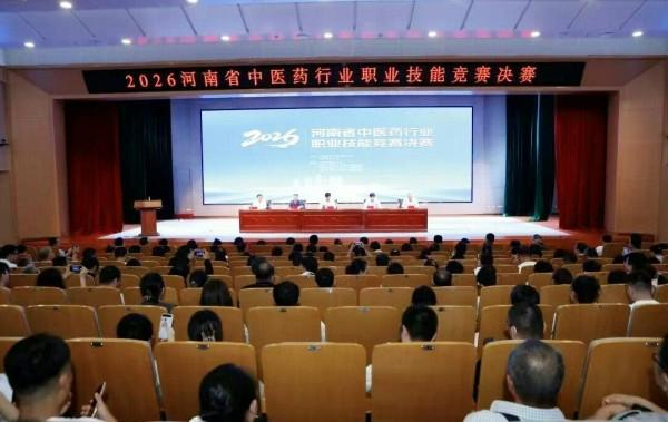 宝丰县中医院薛宁医师荣获河南省中医药行业职业技能竞赛针灸推拿项目二等奖