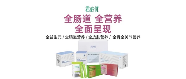 普康医疗床怎么装“中国隐形冠军”再掀新浪潮，弘元普康开辟微生态健康全赛道！_https://www.jmylbn.com_新闻资讯_第2张