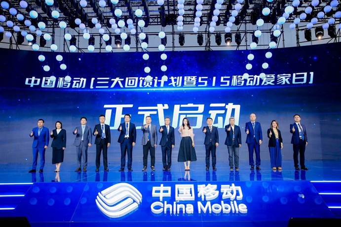 正式启动