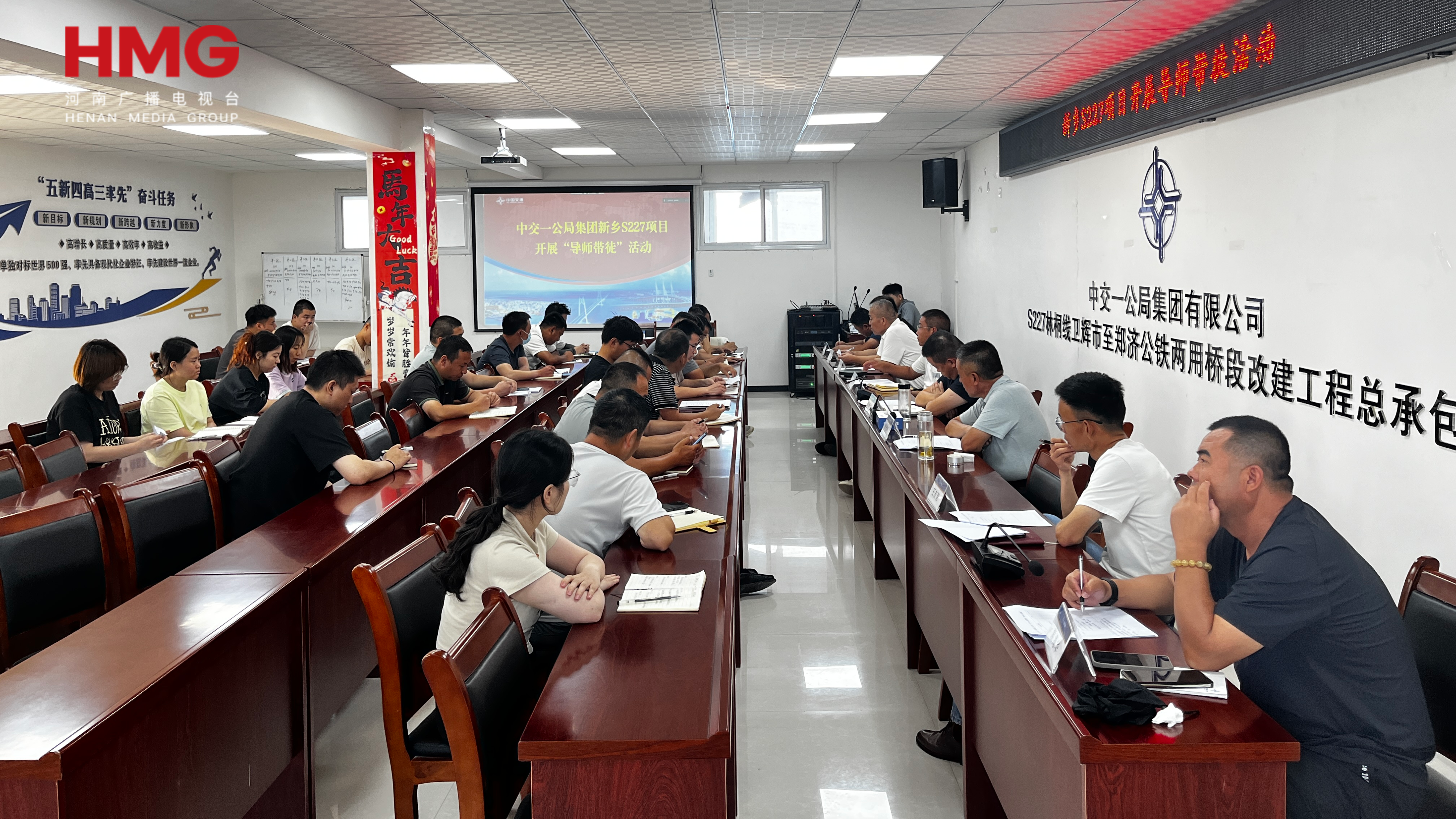 导师带徒！  新乡S227项目搭建人才培养桥梁