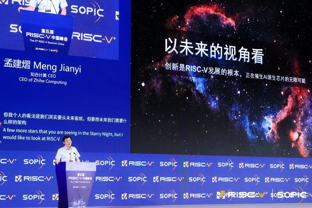 知合计算携“阿基米德”系列破局：RISC-V 高性能时代的中国突围