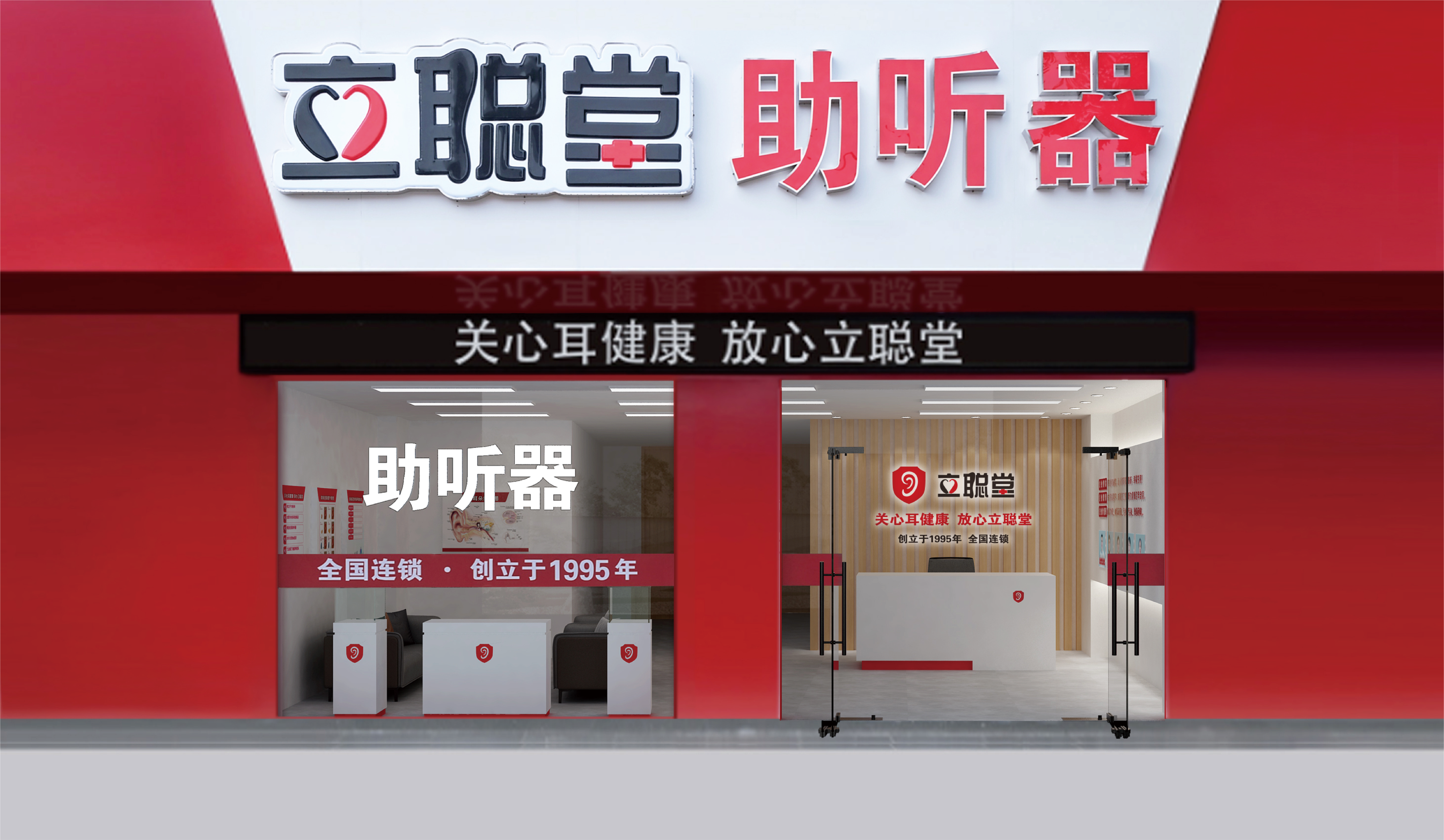 立聪堂启动暑期听力关爱行动，助力听障儿童“听得好，学得好”