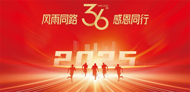 LASWIM（威浪仕）厚积三十六载，同心聚力，精进不止，共赢未来