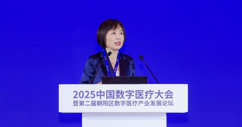 “医智共振，爱瑞新章”——北京爱瑞国际医疗综合体暨AI智慧医院项目正式启动