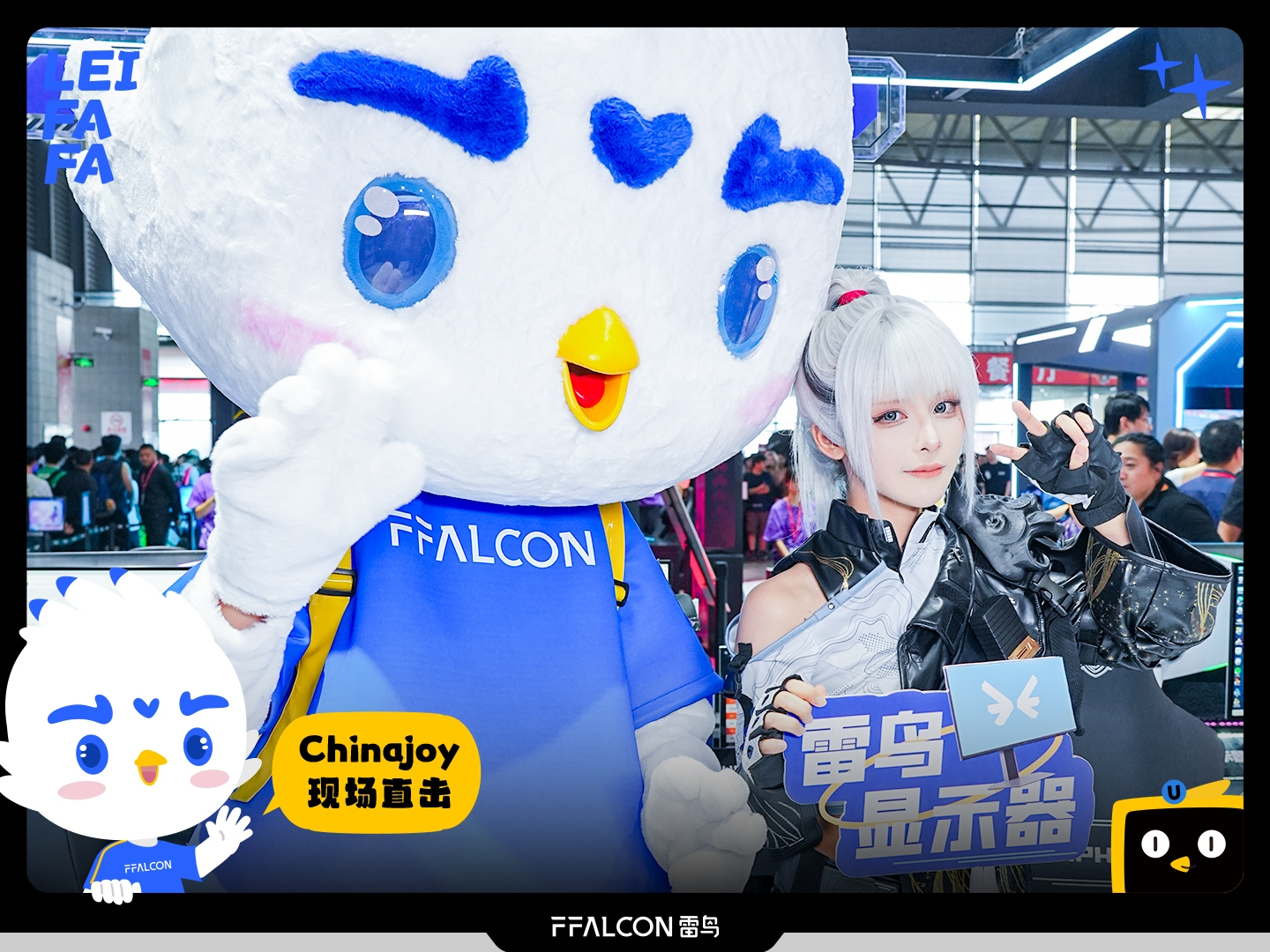 沉浸式电竞+破圈整活！雷鸟显示器在ChinaJoy与年轻人玩出新次元