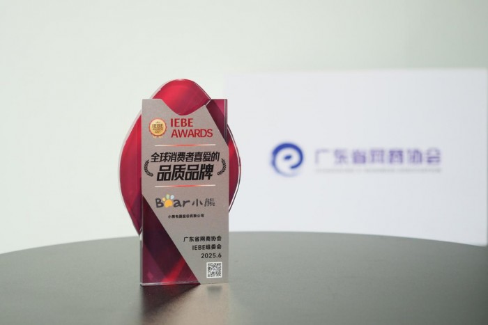 被“全球用户喜爱”背后：是什么成就了小熊电器？