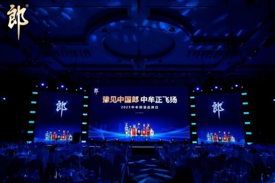 “豫见中国郎”，2025首场县级郎酒品牌日在中牟顺利召开