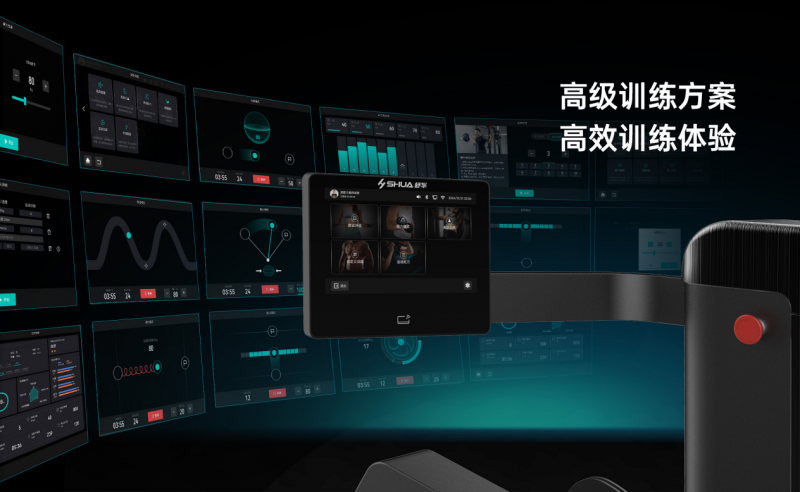 从经验驱动迈向数据驱动：舒华体育构建全链条智能健身体系