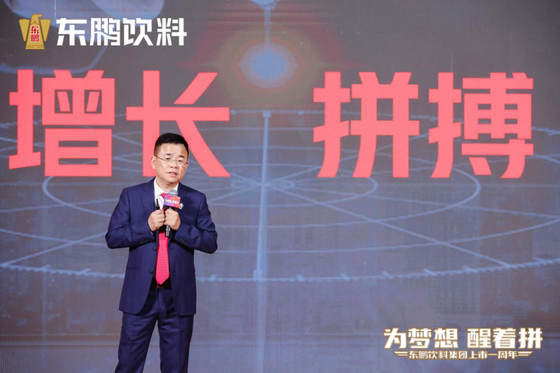 长期主义成就行业标杆，林木勤三度入榜福布斯最佳CEO