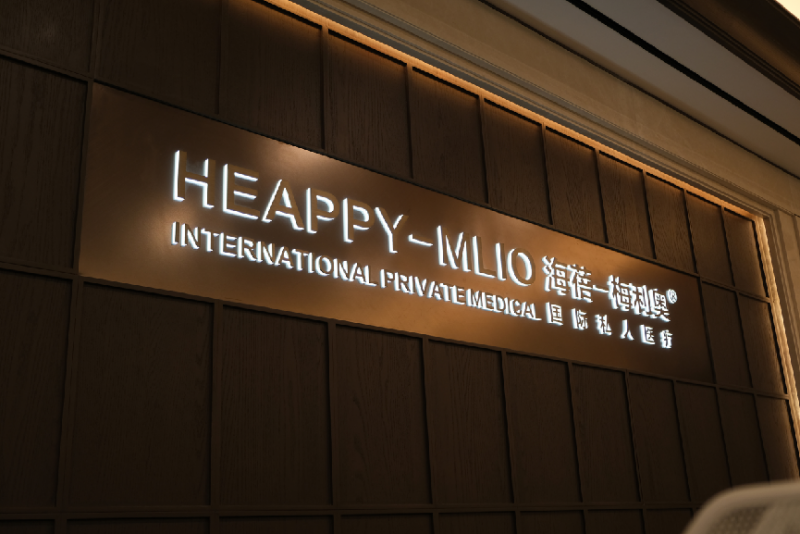 西安老板圈的秘密？“会员制健康会所”超五成名额火速告罄！