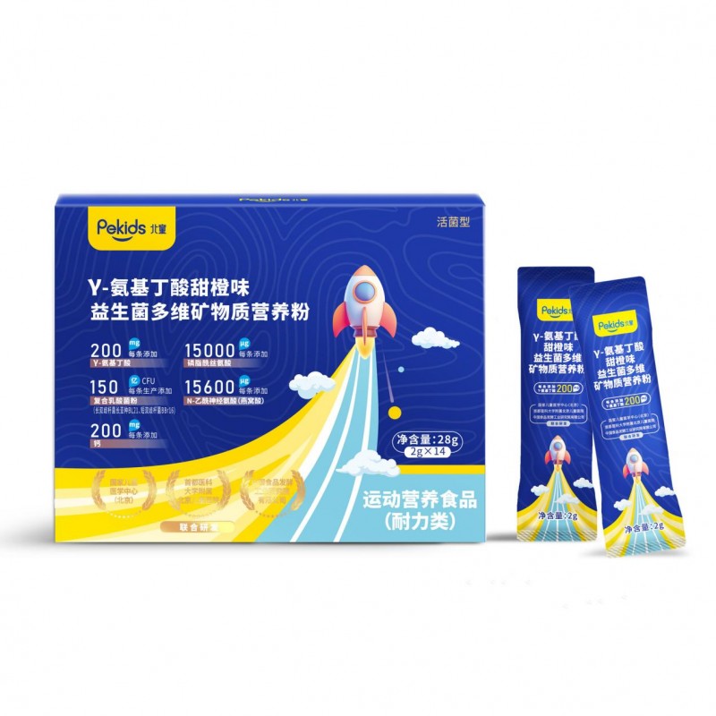 北童小火箭重磅发布：两大国家级机构联合研发，为中国儿童定制全维营养方案