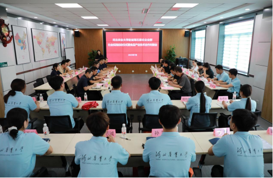 河北农业大学赴石家庄经开区开展社会实践与校企食品产业合作对接