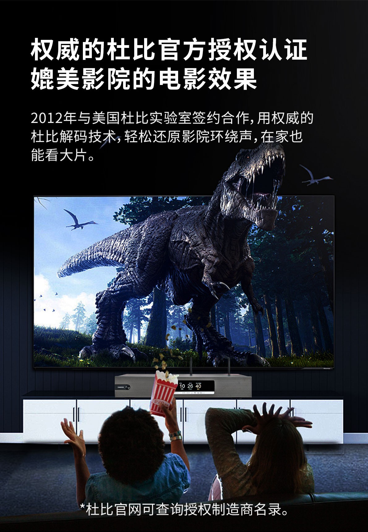 智控·全能·硬核品质！派对屋影K音响重塑家庭娱乐中心