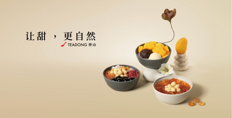 悸动战绩席卷糖水界，百店齐开·终于迎来全球纳新