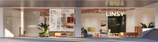 从中国到东南亚：解码林氏木业全球化布局的“三步走“战略