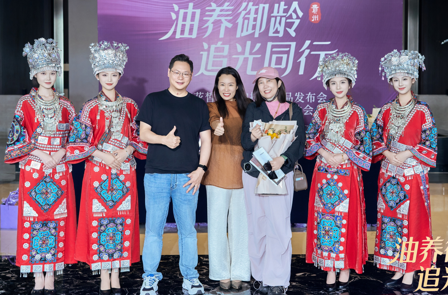 【油养御龄，追光同行】花皙蔻2025细胞抗衰新品发布暨第12届闺蜜节盛大开启，北大夫妇联袂出席