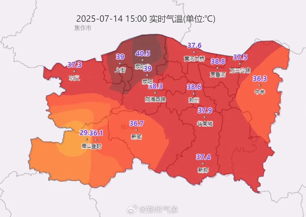 郑州天气预告预报