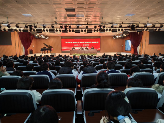 河南省新时代宣讲师走进新蔡县