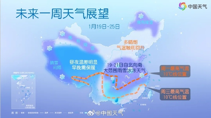驻马店雨雪最强时段定了！