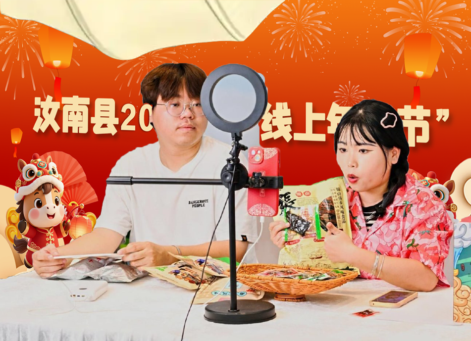 汝南：多措并举创新场景  多元发力促进消费