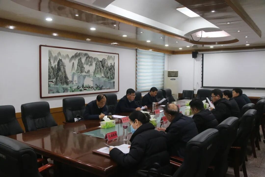 汝南县召开“两会”筹备协调会议