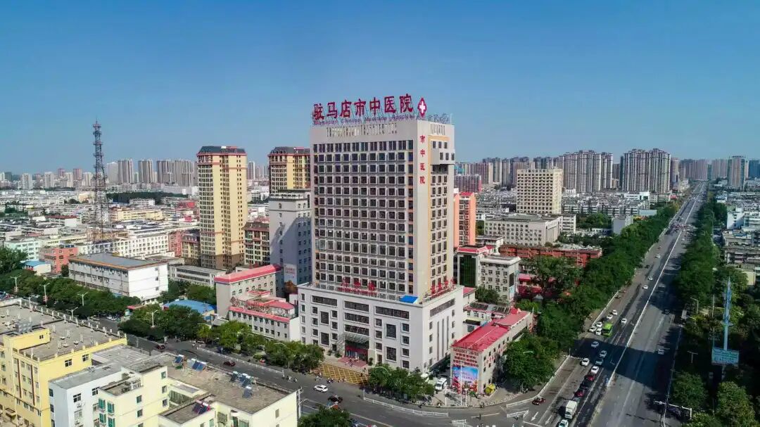 驻马店市中医院“国考”连续两年蝉联A级