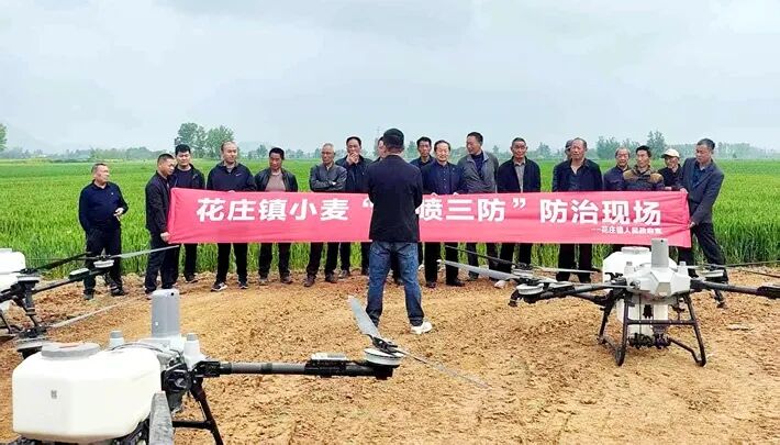 遂平县花庄镇“一喷三防”守护夏粮安全