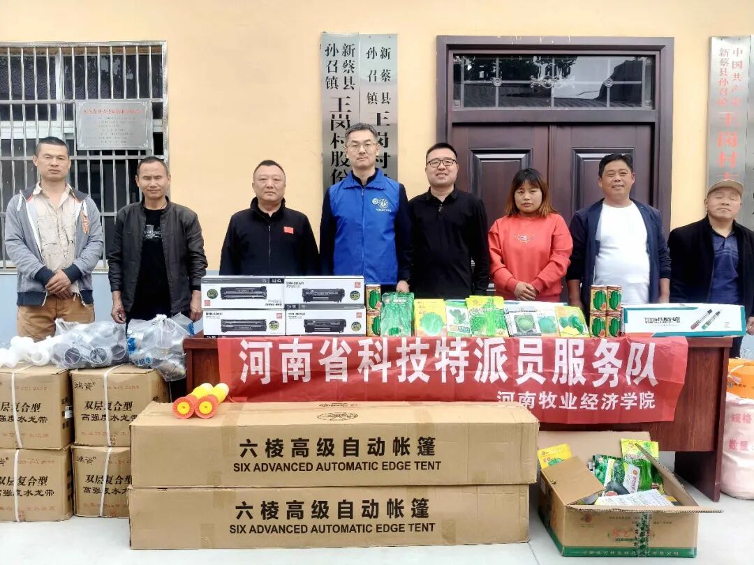 科技特派员把服务送到群众心坎上