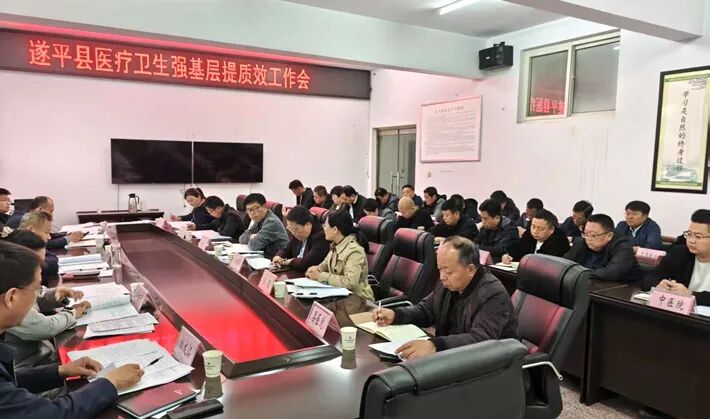 聚焦基层强能力 提质增效促发展