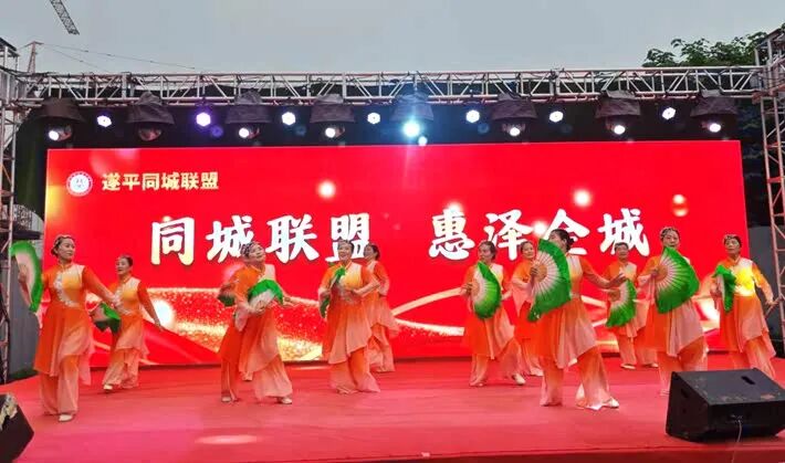 遂平县：文体活动助力全民健身宣传 老有所为展现时代担当