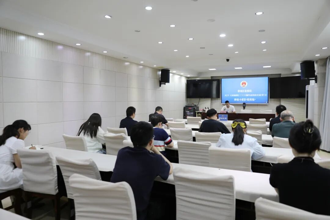 驿城区人民检察院开展关于《贪贿解释（二）》理解与适用专题培训