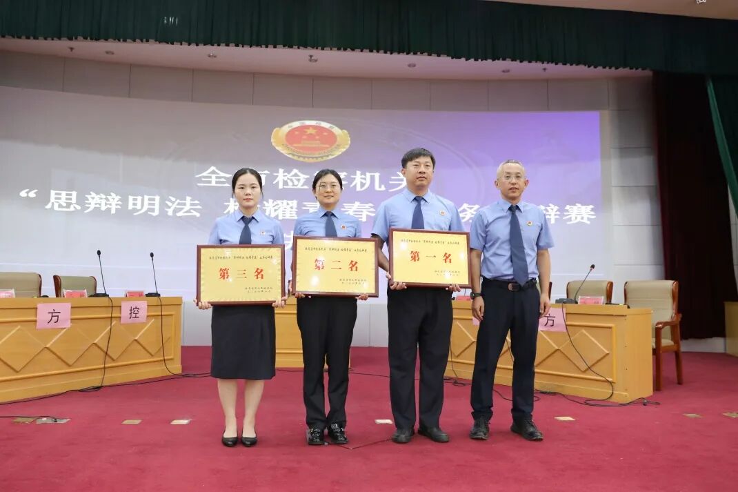 【喜报】驿城区检察院在全市检察机关业务论辩赛中荣获多项荣誉