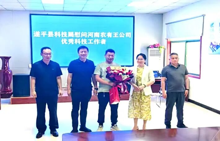 遂平：走访慰问一线科技工作者 政策赋能激发创新活力