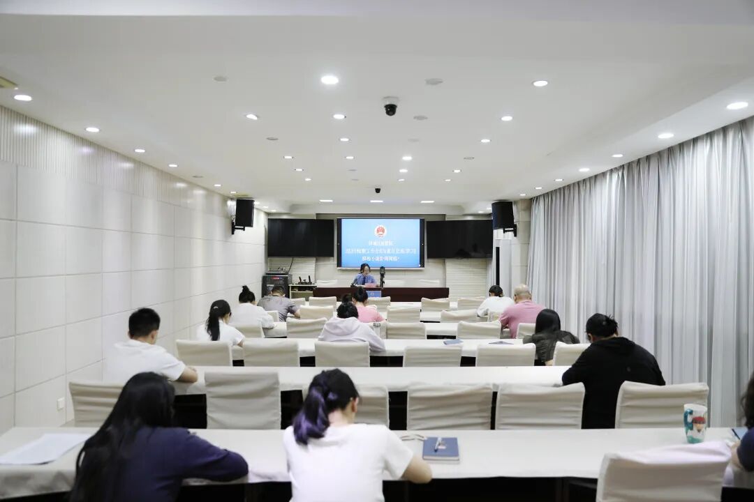 驿城区检察院开展巡回检察实务专题培训