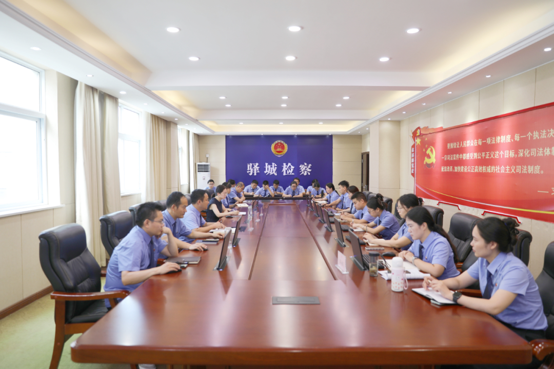 驿城区检察院举行全国智能辅助办案系统操作专题培训