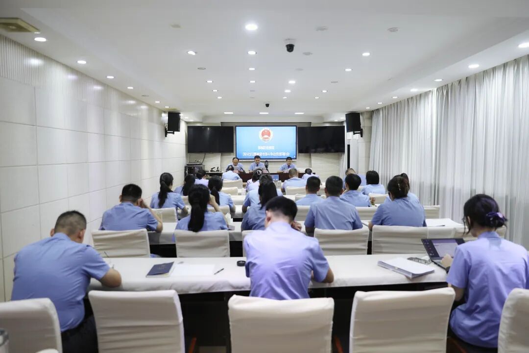 驿城区检察院召开深化扫黑除恶专项斗争动员部署会