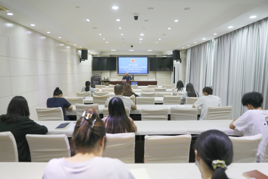 驿城区检察院举办新时代高质效做好人大代表联络工作专题培训
