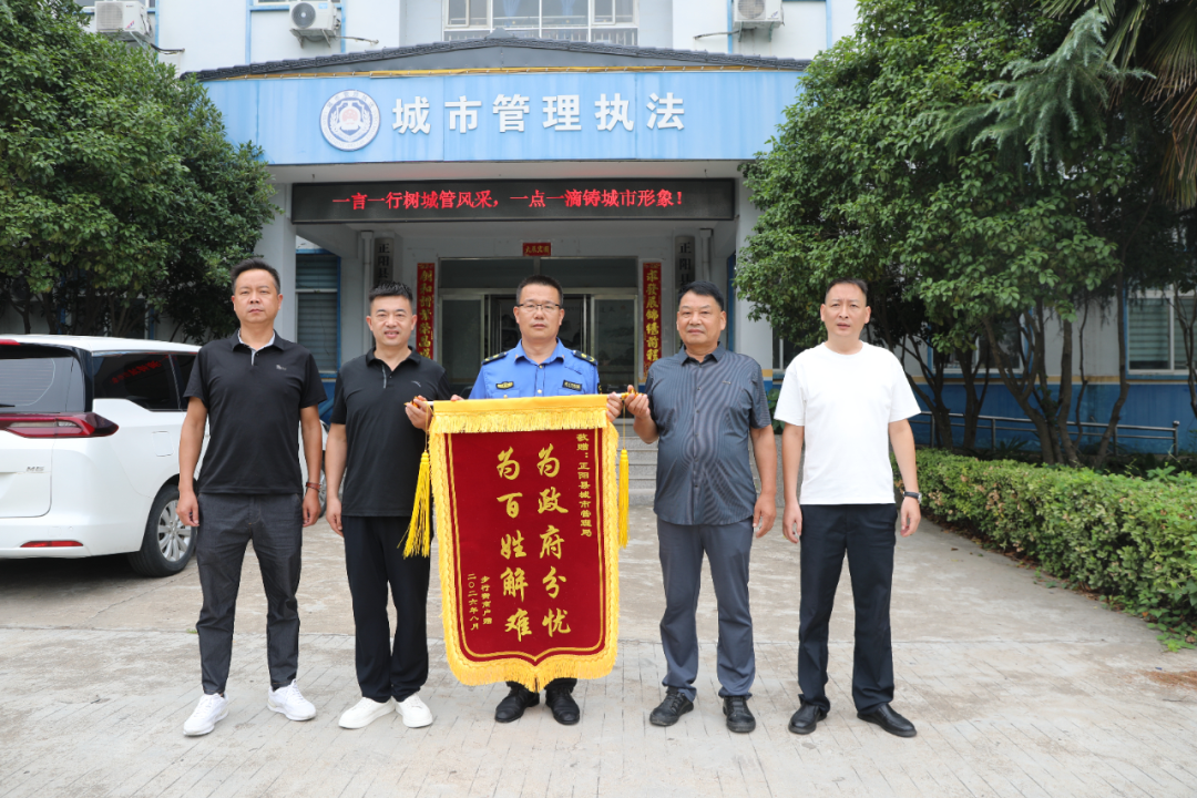 雨夜排涝纾民困 锦旗致谢暖人心