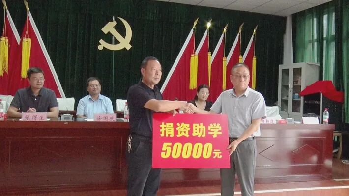 遂平县：2026年民心教育基金会捐资助学仪式举行