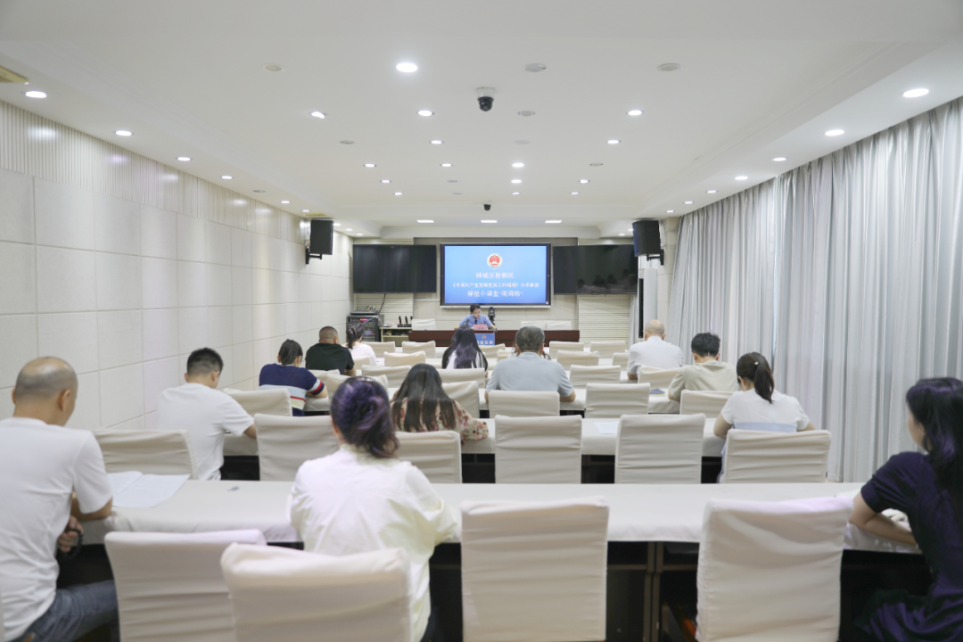 驿城区检察院举办党的基本知识专题培训