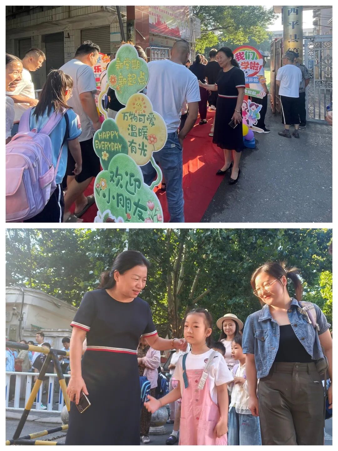 西平县第三小学举行一年级新生入学仪式