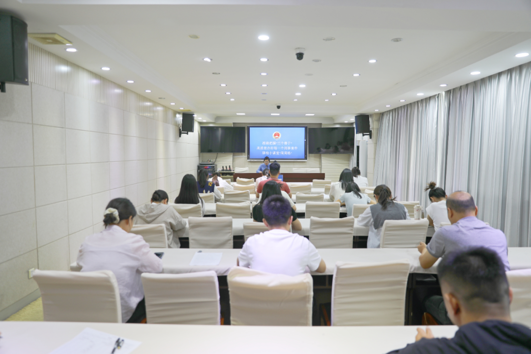质效办好每一个刑事案件”专题培训