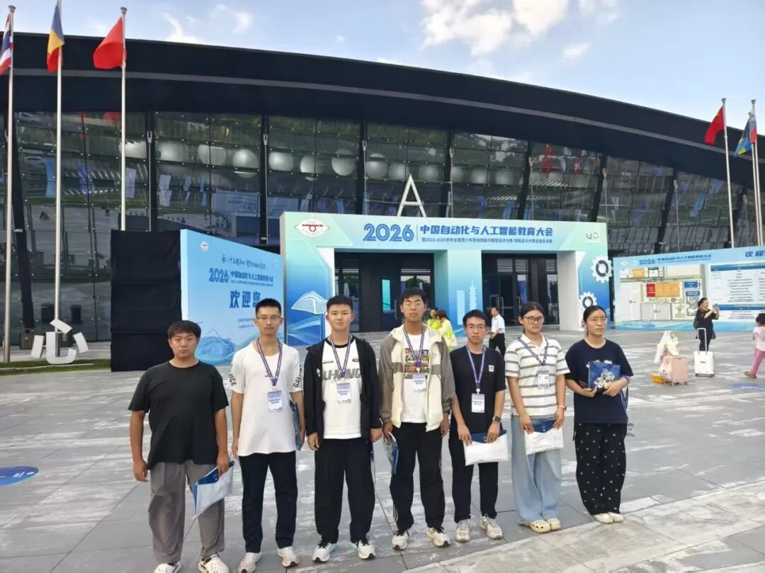 四金三银！新蔡一高学子在全国青少年劳动技能与智能设计大赛全国决赛获奖