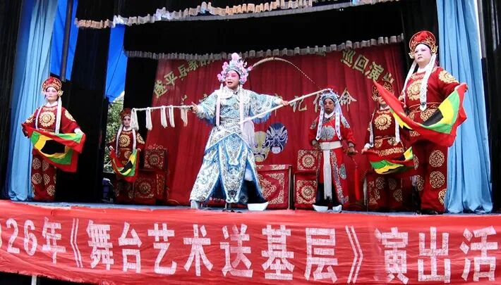 遂平县2026年度“送戏下乡”惠民演出活动走进玉山镇