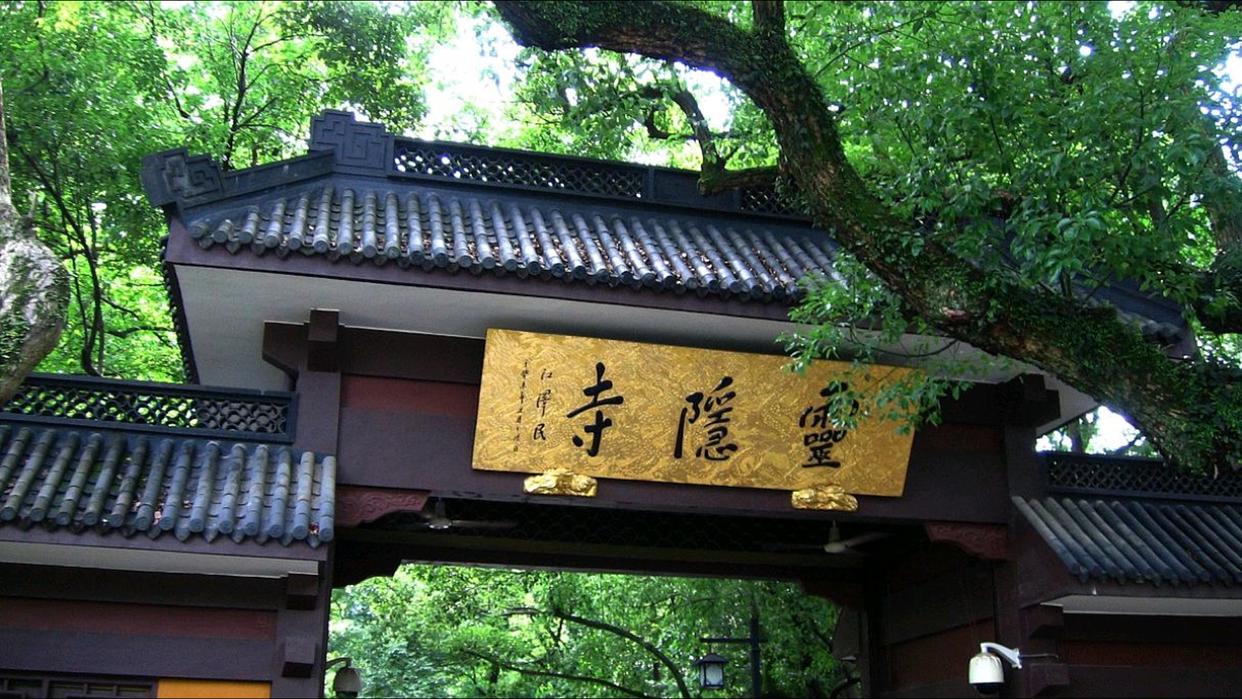 官宣！杭州取消灵隐寺门票